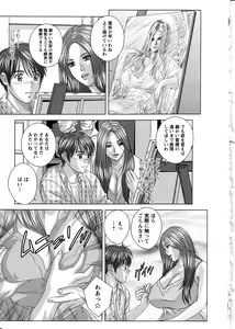 Page 180 of Dear My Mother - preview thumbnail