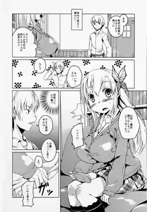 Page 6 of SENAMILK - preview thumbnail