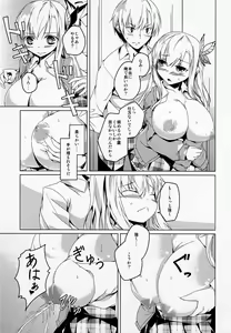 Page 9 of SENAMILK - preview thumbnail