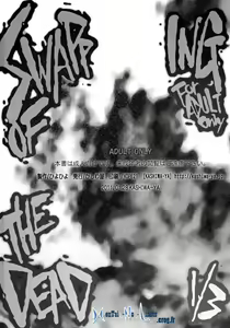 Page 17 of SWAPPING OF THE DEAD 1/3 - preview thumbnail