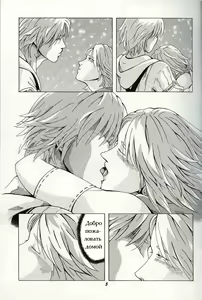 Page 4 of TRIGGER - preview thumbnail