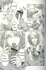 Page 8 of TRIGGER - preview thumbnail