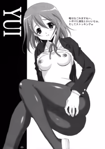 Page 15 of K-HON! - preview thumbnail