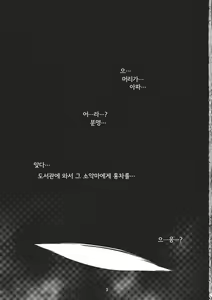Page 4 of Kirisame Sange - preview thumbnail