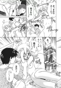 Page 121 of Moe Cafe - preview thumbnail
