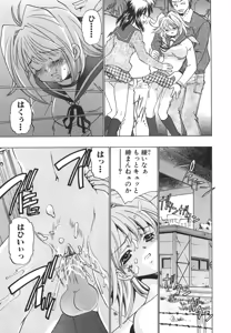 Page 139 of Moe Cafe - preview thumbnail
