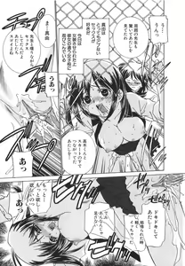 Page 21 of Moe Cafe - preview thumbnail