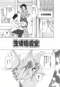 Page 99 of Moe Cafe - preview thumbnail