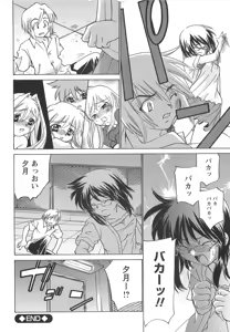 Page 102 of Mkko Club - preview thumbnail