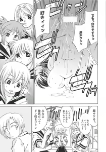 Page 11 of Mkko Club - preview thumbnail