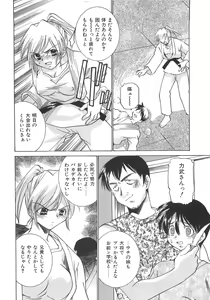 Page 122 of Mkko Club - preview thumbnail