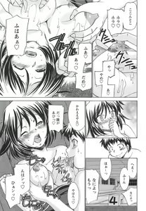 Page 147 of Mkko Club - preview thumbnail