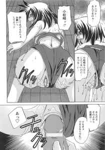 Page 150 of Mkko Club - preview thumbnail