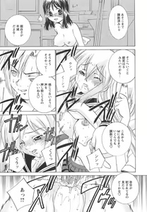 Page 15 of Mkko Club - preview thumbnail