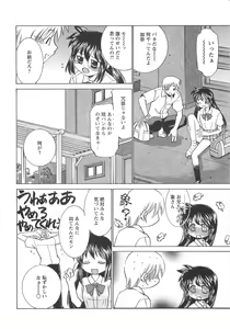 Page 156 of Mkko Club - preview thumbnail