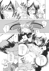 Page 175 of Mkko Club - preview thumbnail