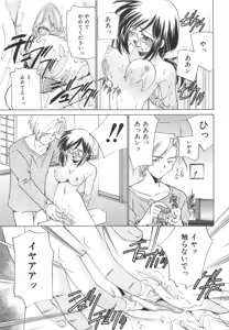 Page 177 of Mkko Club - preview thumbnail