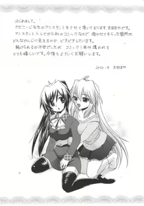 Page 190 of Mkko Club - preview thumbnail
