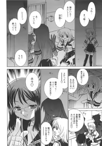 Page 24 of Mkko Club - preview thumbnail