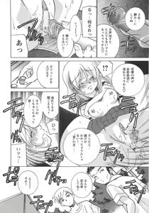 Page 30 of Mkko Club - preview thumbnail