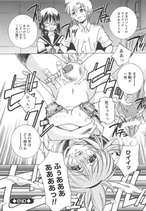 Page 36 of Mkko Club - preview thumbnail