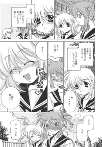 Page 39 of Mkko Club - preview thumbnail