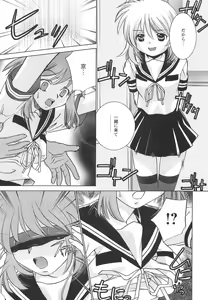 Page 41 of Mkko Club - preview thumbnail