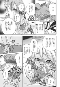 Page 47 of Mkko Club - preview thumbnail