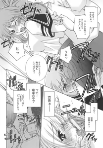 Page 48 of Mkko Club - preview thumbnail