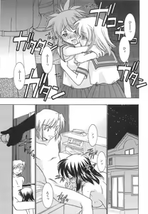 Page 53 of Mkko Club - preview thumbnail