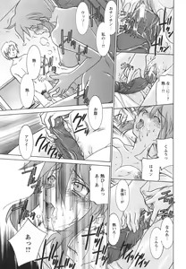 Page 61 of Mkko Club - preview thumbnail