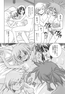 Page 64 of Mkko Club - preview thumbnail