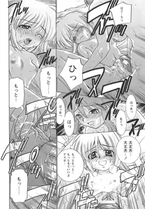 Page 66 of Mkko Club - preview thumbnail