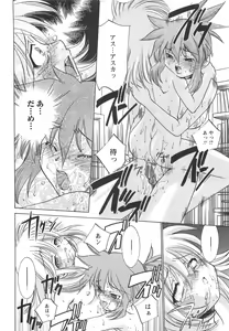 Page 68 of Mkko Club - preview thumbnail