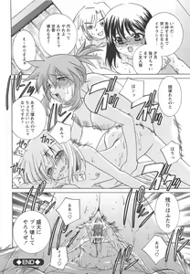 Page 70 of Mkko Club - preview thumbnail