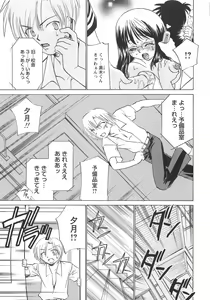 Page 7 of Mkko Club - preview thumbnail