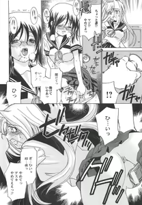 Page 76 of Mkko Club - preview thumbnail