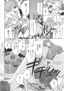 Page 78 of Mkko Club - preview thumbnail