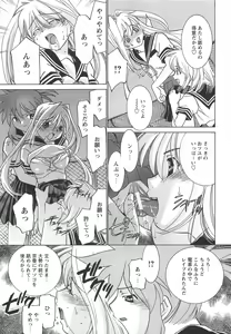 Page 81 of Mkko Club - preview thumbnail