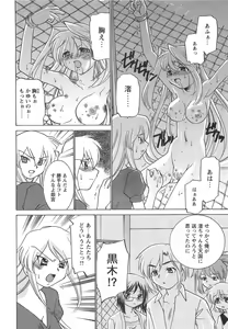 Page 90 of Mkko Club - preview thumbnail