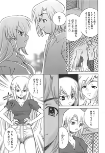 Page 91 of Mkko Club - preview thumbnail