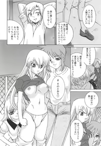 Page 92 of Mkko Club - preview thumbnail