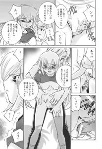 Page 93 of Mkko Club - preview thumbnail