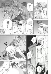 Page 95 of Mkko Club - preview thumbnail