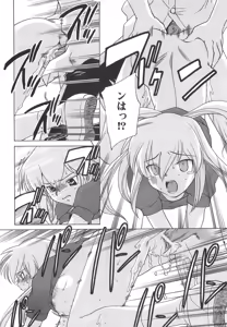 Page 96 of Mkko Club - preview thumbnail