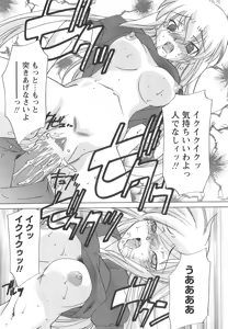 Page 100 of Mkko Club - preview thumbnail