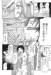 Page 168 of KO-MON! - preview thumbnail