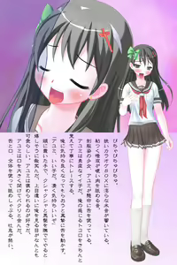 Page 3 of Ano Namaiki datta Omae o, Kitto Ore wa Aishite Itanda. - preview thumbnail