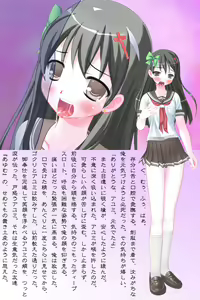 Page 4 of Ano Namaiki datta Omae o, Kitto Ore wa Aishite Itanda. - preview thumbnail