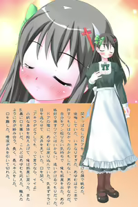 Page 55 of Ano Namaiki datta Omae o, Kitto Ore wa Aishite Itanda. - preview thumbnail